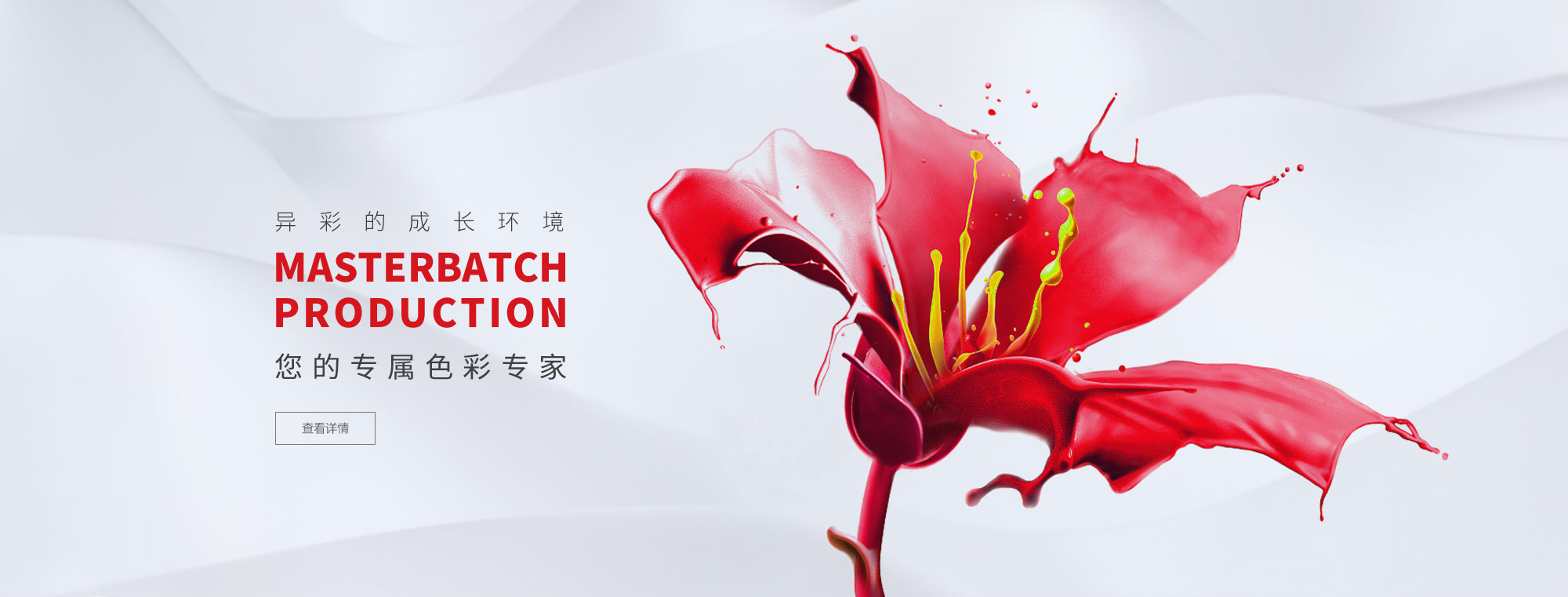 無紡布，無紡布廠家，彈力無紡布，紡粘無紡布，東陽市萊馳環保科技有限公司